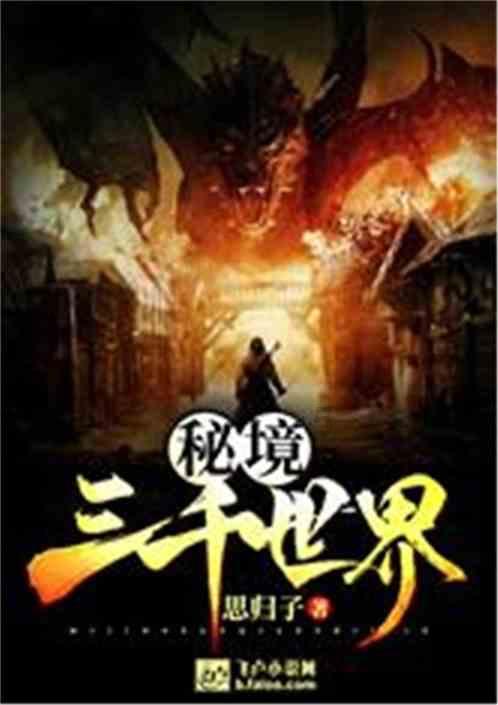 拯救迷路小公主