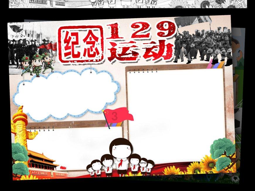 见习小魔女勇闯猪窝岛